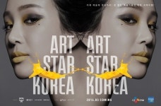 스토리온, 아트 서바이벌 아트스타 코리아 런칭