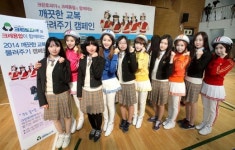 [MD포토] 크레용팝, 깨끗한 교복 물려주기 캠페인 함께해요