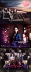 MBC, 소치에 전념…빛나는·수백향·미스코리아 오늘(12일) 방송 취소