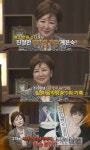 엔카 여왕 계은숙, 내가 사라졌던 이유는… 32년만의 고백
