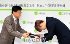 [MD포토] 유노윤호, 위촉패 받고 큰절 꾸벅!