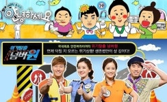 KBS, 28일 안녕하세요 위기탈출 넘버원 정상 편성