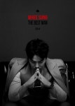 컴백 D-4 휘성, 나이트 티저 이미지 공개 각 잡힌 수트男