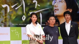 [MD포토] 신민아-박해일-장률 감독 경주의 주역들