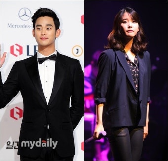 김수현, 아이유 소극장 콘서트 깜짝등장…'드림하이' 인연