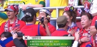 성유리 등 '힐링캠프' 응원단, 중계 카메라에 깜짝 포착