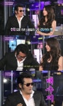 연중 김보성, 수지가 내 팬? 영광이다 화색