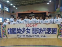 WKBL, 한·일 초등학교 농구 교류전 진행