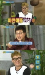 아빠 윤민수, 파인애플 헤어스타일? 갈수록 윤후 얼굴