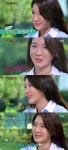 힐링 이지아 성형? 코만 넣었다 뺐다…염증 때문