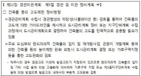제주 드림타워에 대한 오해 셋
