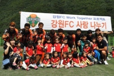 강원FC ‘Work Together 프로젝트’, 고한-사북 폐광지역 방문