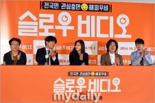[MD포토] 영화 슬로우 비디오 웃음 보다는 감동이 먼저