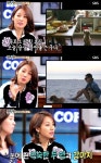 매직아이 이효리, 블로그 허세킹 등극 순심이 사진에 꼭 등장