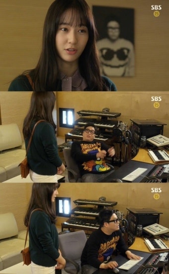 '내그녀' 신사동호랭이 깜짝 등장 