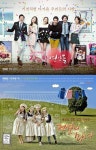 장미빛연인들·전설의마녀, 나란히 최고시청률…20% 넘본다