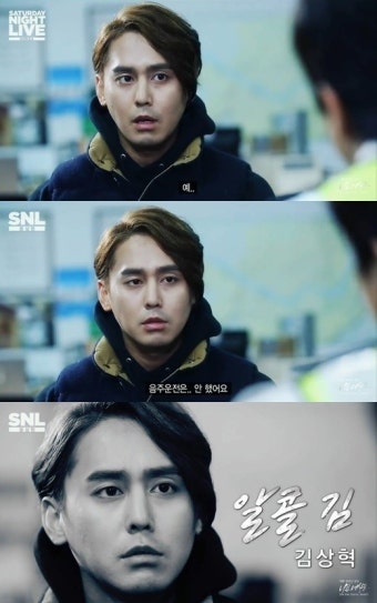 김상혁 