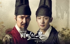 비밀의 문 한석규도 어쩔 수 없었던 한계 [종영특집②]