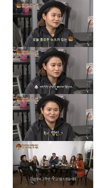 김신영, '식신로드' MC 하차 