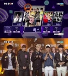 빅스 더쇼 컴백후 첫 1위 음원올킬 이어 좋은 상까지