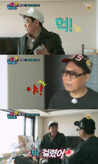 '나를 돌아봐' 이경규, 조영남 매니저 시작하자마자 '삐그덕'