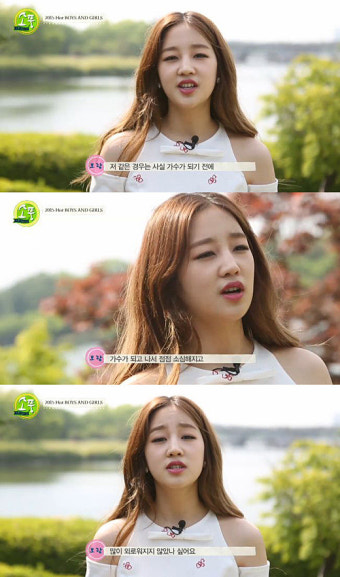 박보람 