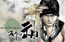 KBS 측 국수의 신, 아직 검토 단계…편성도 미정