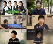 죽방전설 이수근의 조심스런 미소가 반갑다 (종합)
