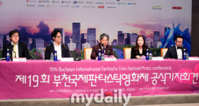 [MD포토] 부천국제판타스틱영화제를 소개 합니다