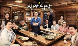 심야식당 단체 포스터 공개, 김승우부터 남태현까지 미소