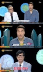 '썰전' 서장훈 