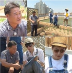 인간의 조건 멤버들, 최종섭 농장주 불시검문에 혼쭐