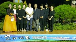 김응수, 소이나루 연주회 이어 풍류 음악회 개최 신명나게 한판