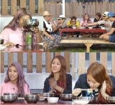 인간의 조건 소유 보라, 걸그룹 체면 버리고 폭풍 먹방