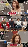 세바퀴 김새롬 김해가 어디야? 땅끝마을? 백치미 폭발