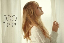JYP→울림 가수 주, 5년만에 울고 분다로 컴백