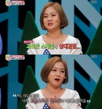 '힐링캠프' 박나래, 성대결절 수술 