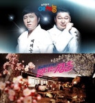 예체능, 2주 연속 불타는 청춘 제치고 火夜 예능 1위