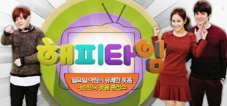 MBC 측 해피타임 4월 3일 막방, 트렌드 맞춘 새 프로 고려