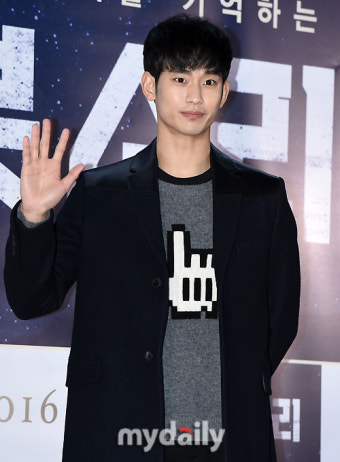 김수현, '송중기 열풍' 속 中 찾아 베이징서 인기 재확인