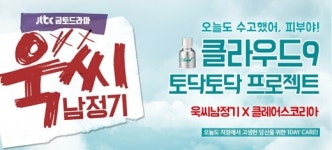 [지금, 라이프는] A.H.C, 강소라 피부 만들어주는 고기능 앰플 출시