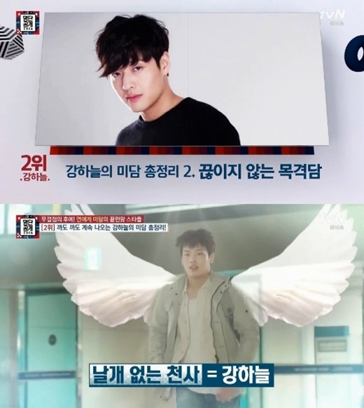 지창욱, 어린 아이의 손을 잡고 에스컬레이터 내려오는 모습 인간미 빛나는 행동에 화제