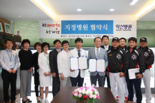 kt 위즈, 익산 병원과 지정병원 협약 체결