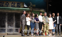 [MD포토] 장수상회 이제 연극으로 만나요