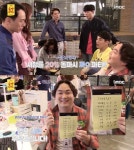 류준열 운빨 첫방 예상 시청률? 8.5%→20% 변경