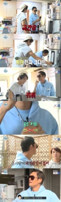 '나혼자' 박준형, 황치열 집 방문 