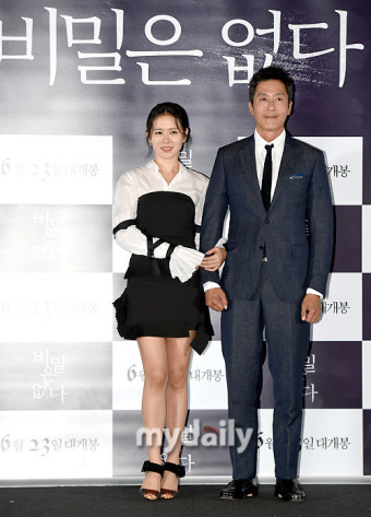 [MD포토] 손예진-김주혁 '우리 커플 비밀은 없어요'