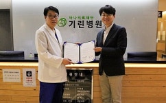 강원FC, 강릉 기린병원과 메디컬파트너 협약