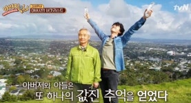 [夜TV] 당구 한 게임…아버지와 나 김정훈 울린 부성애