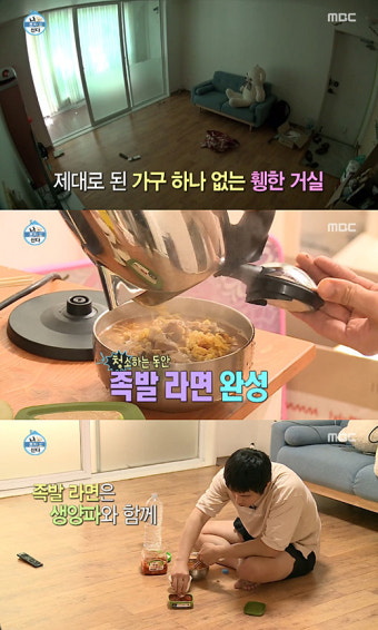 [MD리뷰] '나혼자' 기안84X전현무, 둘이 의형제 맺으면 좋겠네